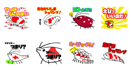 Will it be shrimp? Will it be shrimp?