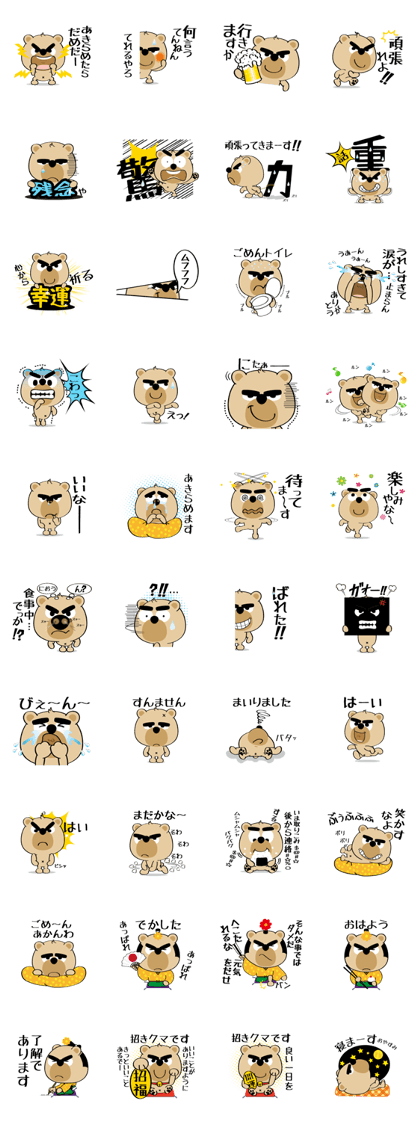 Yes, it is bear.Eyebrows is thicker. Yes, it is bear.Eyebrows is thicker.