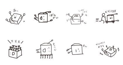 cannot get up cannot get up