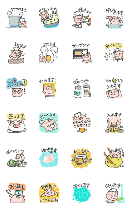 Resipi Pig Resipi Pig