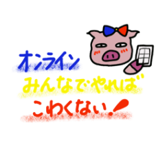 Renge-chan online assistance Sticker 2