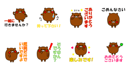 Polite and rounded bear Polite and rounded bear