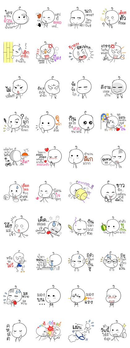 Crazy Pencil 3 Crazy Pencil 3