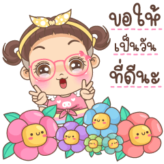 Hello Moo Dang! – LINE stickers | LINE STORE