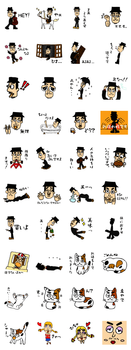 masaninitijyou masaninitijyou