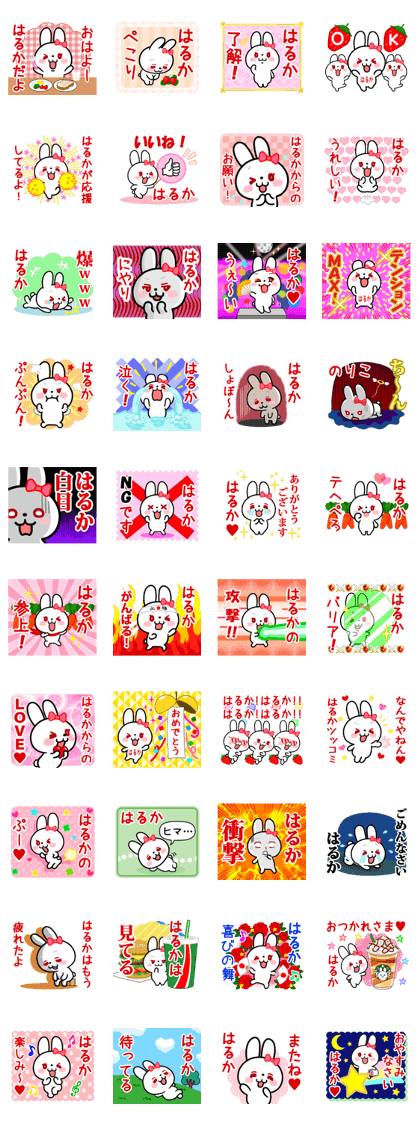 The white rabbit with ribbon for"Halca" The white rabbit with ribbon for"Halca"