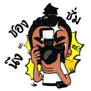 Taklong Daddeaw Taklong Daddeaw