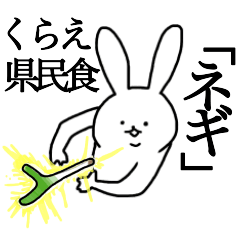 Rabbit from Saitama