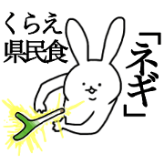 Rabbit from Saitama Rabbit from Saitama