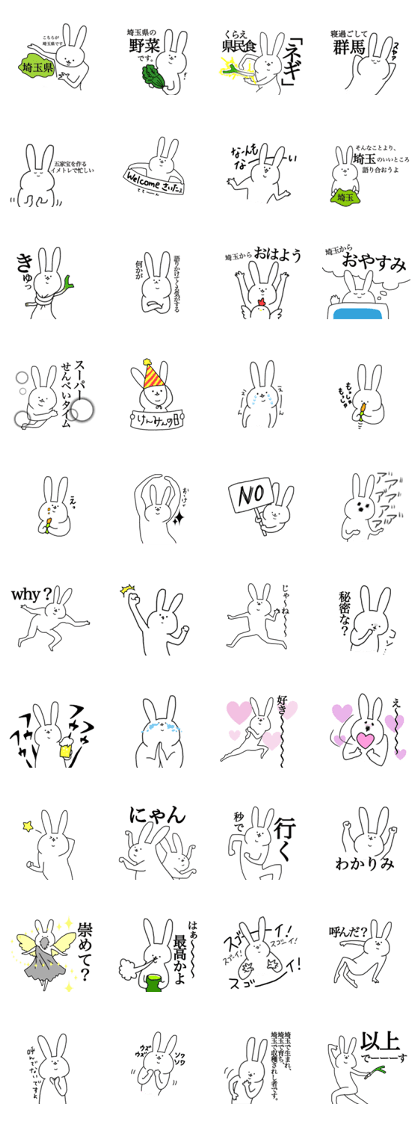 Rabbit from Saitama Rabbit from Saitama