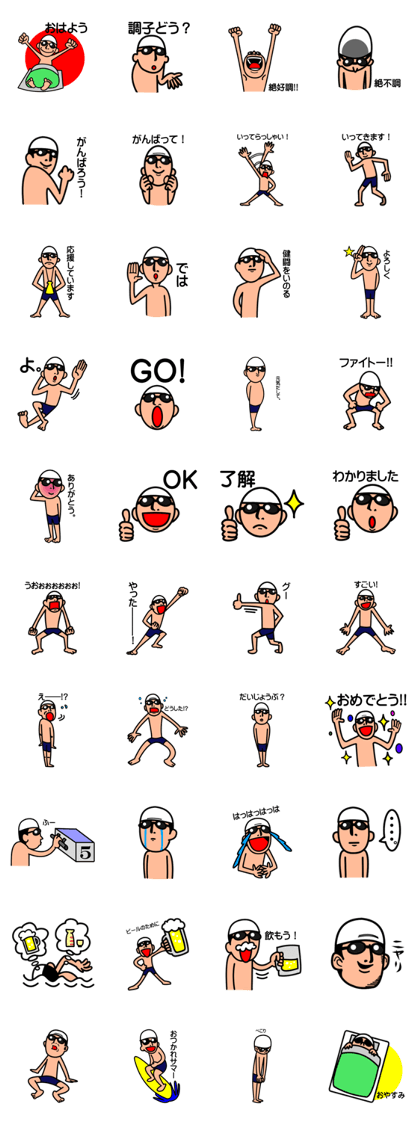 Adult stamp (Masters swimming) Adult stamp (Masters swimming)
