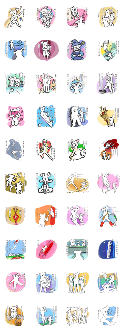 Koala bears and friends Part 2 Koala bears and friends Part 2