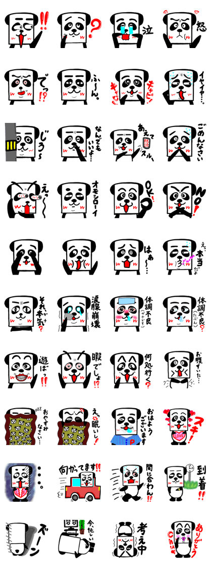 Kimokawa Plain bread Panda Kimokawa Plain bread Panda