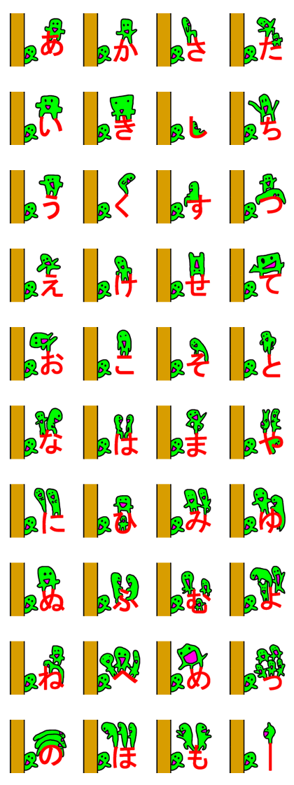 green slime & the character 1