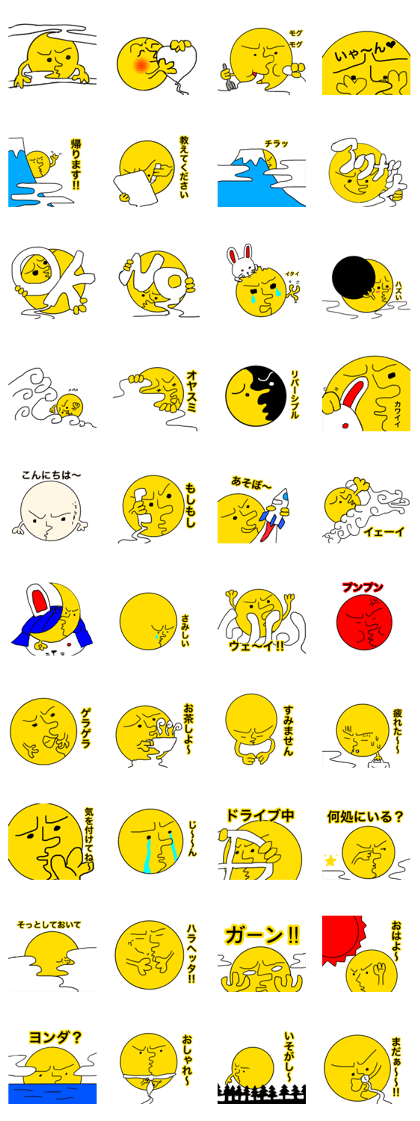 moon human moon human