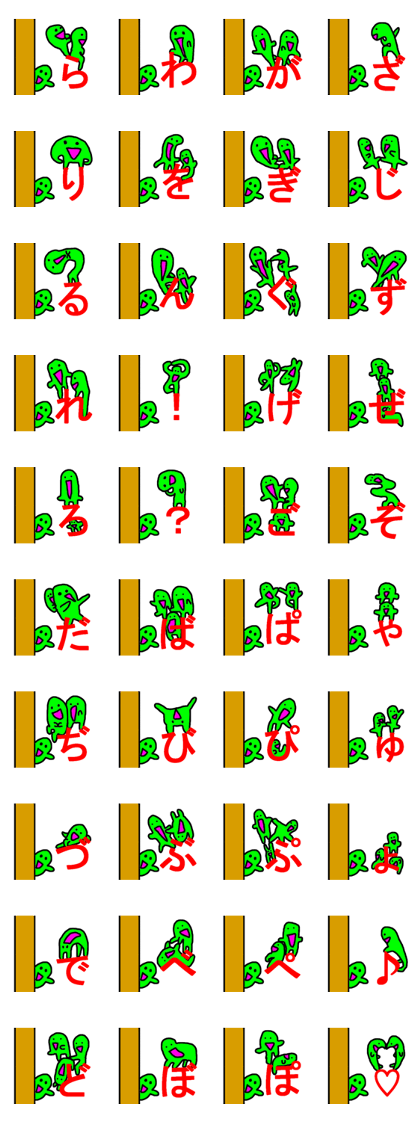 green slime & the character 2