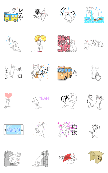 Moving!Strange pose cat 2 Moving!Strange pose cat 2