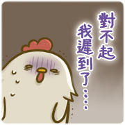 Turn of chicken(tw) Turn of chicken(tw)