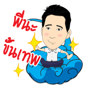 Mr.X Unlimited Salesman PART 2 Mr.X Unlimited Salesman PART 2