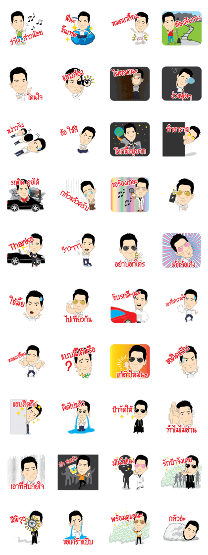 Mr.X Unlimited Salesman PART 2 Mr.X Unlimited Salesman PART 2