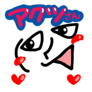 Name Sticker.[Akutsu]