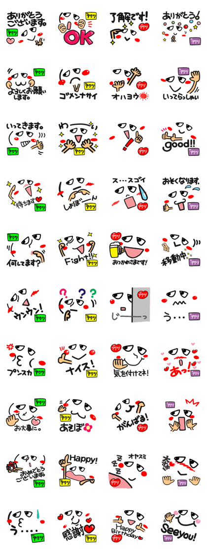 Name Sticker.[Akutsu]