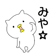 "MIYA" sticker. "MIYA" sticker.