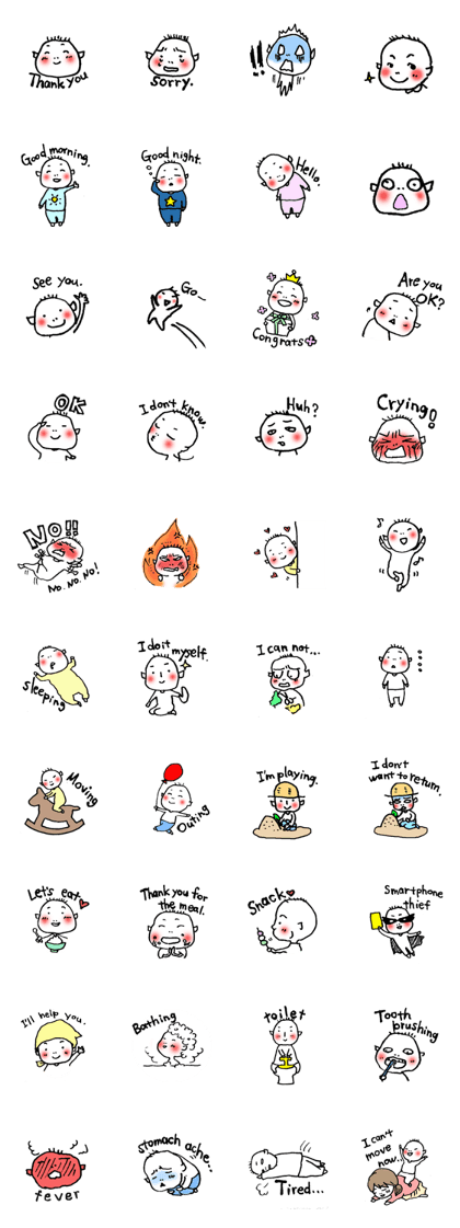 My Daughter, 2 years old (English ver.)