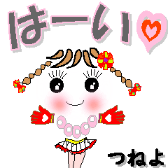 A girl of teak is a sticker for Tuneyo.