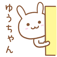 Rabbito for YU-CHYANN