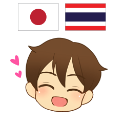 HELLO THAIRO Thai&Japan Comunication3