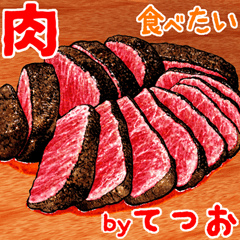 Tetsuo dedicated Meal menu sticker 2
