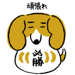 flap-eared dog stiker 1