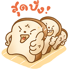 Pung-Ha the bread family