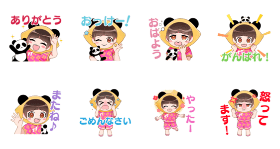 風 蒸留 貴重な やったあ ありがとう スタンプ 女の子 Izumiotsu Ed Jp 風 蒸留 貴重な やったあ ありがとう スタンプ 女の子 Izumiotsu Ed Jp