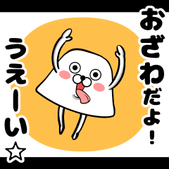 Ozawa sticker