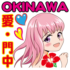 okinawa love family