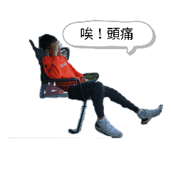 阿祥鴿日常1