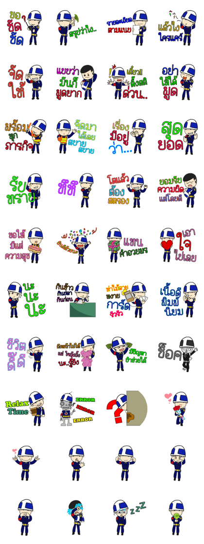 Military air police 2
