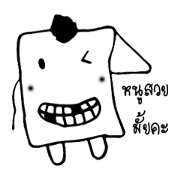 paper Tissue