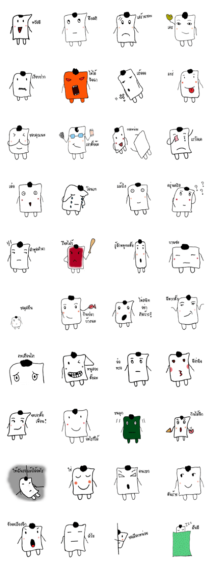 paper Tissue