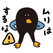 wool bird
