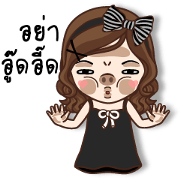 NongKanan Dee~de