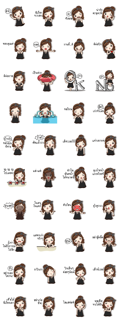 NongKanan Dee~de