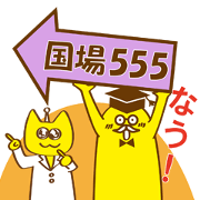 OKINAWA UNIVERCITY Official Sticker