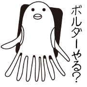 TACO_Chan5