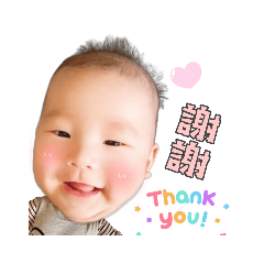 小葡萄童言童語