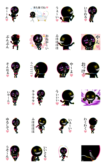 THE CHAOS BOY 7