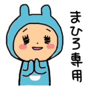 Mahiro's sticker