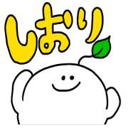 Mr. Surreal (Used by Shiori)